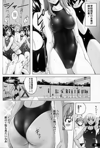 Page 5 of Pitapita Kyouei Mizugi EX01 - preview thumbnail