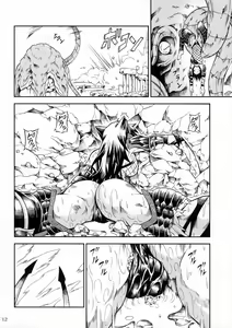 Page 11 of Solo Hunter no Seitai 2 THE FIRST PART - preview thumbnail