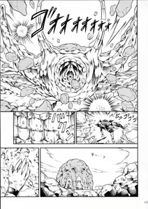 Page 12 of Solo Hunter no Seitai 2 THE FIRST PART - preview thumbnail