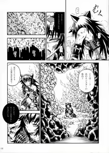 Page 13 of Solo Hunter no Seitai 2 THE FIRST PART - preview thumbnail