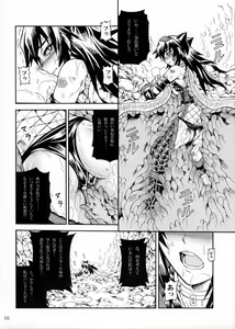 Page 15 of Solo Hunter no Seitai 2 THE FIRST PART - preview thumbnail
