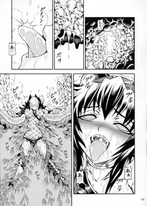 Page 18 of Solo Hunter no Seitai 2 THE FIRST PART - preview thumbnail