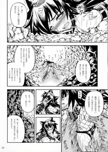 Page 19 of Solo Hunter no Seitai 2 THE FIRST PART - preview thumbnail