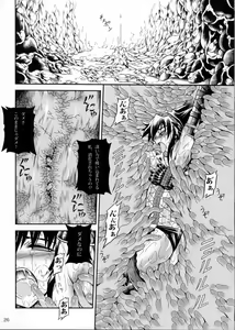 Page 25 of Solo Hunter no Seitai 2 THE FIRST PART - preview thumbnail