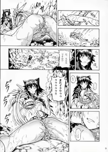 Page 8 of Solo Hunter no Seitai 2 The second part - preview thumbnail