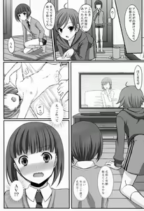 Page 5 of Otouto no Tomodachi - preview thumbnail