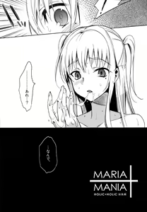 Page 116 of MARIA+MANIA - preview thumbnail