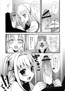Page 48 of MARIA+MANIA - preview thumbnail