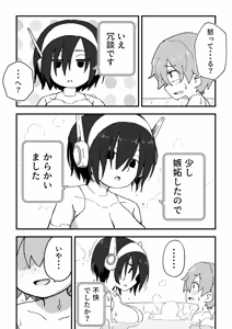 Page 124 of Sex Android - preview thumbnail