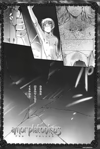 Page 24 of amor platonicus - preview thumbnail