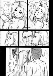 Page 39 of 2Stroke Yz - preview thumbnail