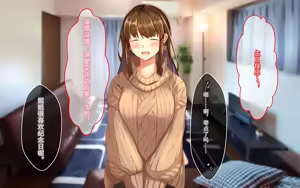 Page 148 of Itazurazuki da kedo Oshi ni Yowai Ane no Hanashi | 喜欢恶作剧但经不起强势进攻的姐姐 - preview thumbnail