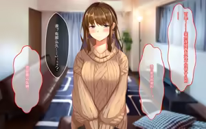 Page 180 of Itazurazuki da kedo Oshi ni Yowai Ane no Hanashi | 喜欢恶作剧但经不起强势进攻的姐姐 - preview thumbnail