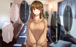 Page 182 of Itazurazuki da kedo Oshi ni Yowai Ane no Hanashi | 喜欢恶作剧但经不起强势进攻的姐姐 - preview thumbnail