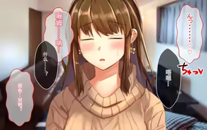 Page 185 of Itazurazuki da kedo Oshi ni Yowai Ane no Hanashi | 喜欢恶作剧但经不起强势进攻的姐姐 - preview thumbnail