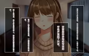 Page 187 of Itazurazuki da kedo Oshi ni Yowai Ane no Hanashi | 喜欢恶作剧但经不起强势进攻的姐姐 - preview thumbnail