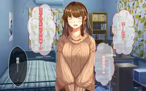 Page 19 of Itazurazuki da kedo Oshi ni Yowai Ane no Hanashi | 喜欢恶作剧但经不起强势进攻的姐姐 - preview thumbnail