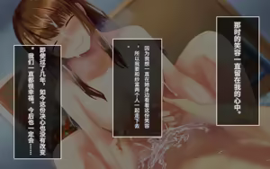 Page 213 of Itazurazuki da kedo Oshi ni Yowai Ane no Hanashi | 喜欢恶作剧但经不起强势进攻的姐姐 - preview thumbnail