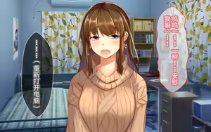 Page 4 of Itazurazuki da kedo Oshi ni Yowai Ane no Hanashi | 喜欢恶作剧但经不起强势进攻的姐姐 - preview thumbnail