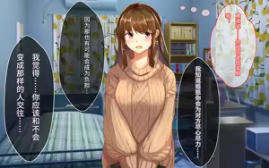 Page 9 of Itazurazuki da kedo Oshi ni Yowai Ane no Hanashi | 喜欢恶作剧但经不起强势进攻的姐姐 - preview thumbnail