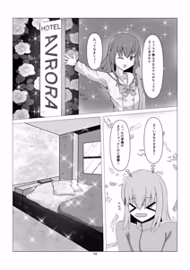 Page 10 of Hitori-chan to H Shitai! - preview thumbnail