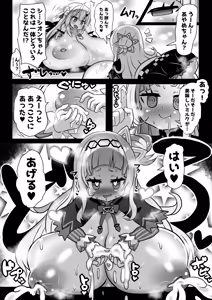 Page 247 of 石器ケトル - preview thumbnail