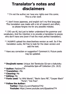 Page 53 of Unique Job "Tanetsuke Oji-san" o Kakutoku shimashita - preview thumbnail