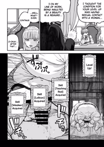 Page 7 of Unique Job "Tanetsuke Oji-san" o Kakutoku shimashita - preview thumbnail
