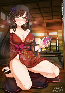 Page 750 of Twitter - Megadeko1 - preview thumbnail