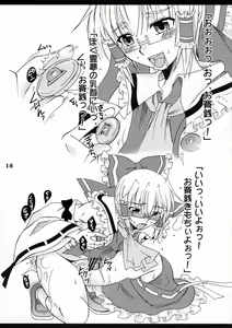 Page 15 of Josou Seinen Shikou - preview thumbnail