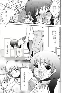 Page 22 of Mahou Shoujokei Shounen Paranoia - preview thumbnail