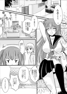 Page 24 of Interview With Mahou Shoujokei Shounen Soushuuhen - preview thumbnail