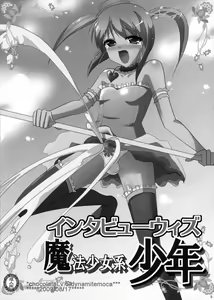 Page 4 of Interview With Mahou Shoujokei Shounen Soushuuhen - preview thumbnail