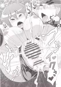 Page 14 of Aoirotoiki - preview thumbnail