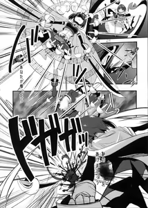 Page 3 of Dragana I Slavei - preview thumbnail