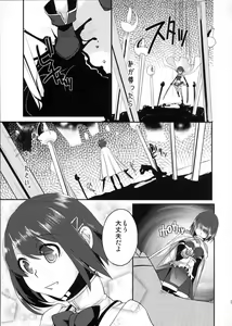Page 4 of Dragana I Slavei - preview thumbnail