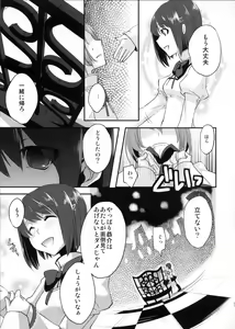 Page 6 of Dragana I Slavei - preview thumbnail
