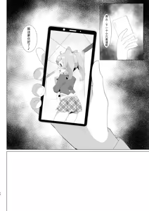 Page 33 of Kareshi no Seieki Chuunen no Kodane | 男友的精液中年人的种子 - preview thumbnail