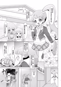 Page 4 of Kareshi no Seieki Chuunen no Kodane | 男友的精液中年人的种子 - preview thumbnail