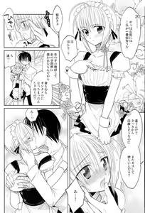 Page 5 of Carnival After - preview thumbnail