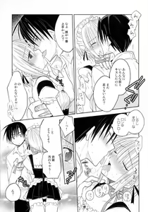 Page 6 of Carnival After - preview thumbnail