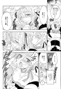 Page 9 of Carnival After - preview thumbnail
