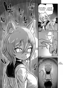 Page 23 of Tonelico Houdoukan no Ura Houkokusho 2 | The Press Secretary's Secret Report 2 - preview thumbnail