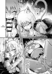 Page 26 of Tonelico Houdoukan no Ura Houkokusho 2 | The Press Secretary's Secret Report 2 - preview thumbnail