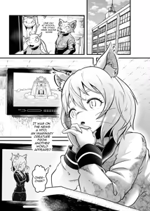 Page 3 of Tonelico Houdoukan no Ura Houkokusho 2 | The Press Secretary's Secret Report 2 - preview thumbnail