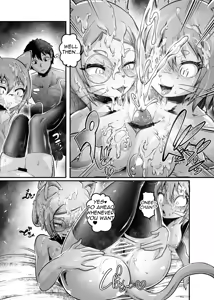Page 46 of Tonelico Houdoukan no Ura Houkokusho 2 | The Press Secretary's Secret Report 2 - preview thumbnail