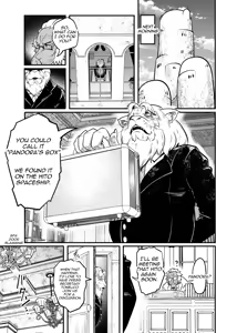 Page 61 of Tonelico Houdoukan no Ura Houkokusho 2 | The Press Secretary's Secret Report 2 - preview thumbnail
