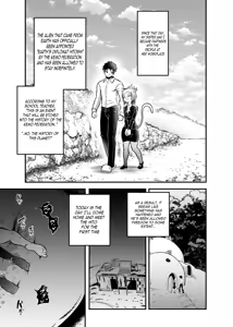 Page 7 of Tonelico Houdoukan no Ura Houkokusho 2 | The Press Secretary's Secret Report 2 - preview thumbnail