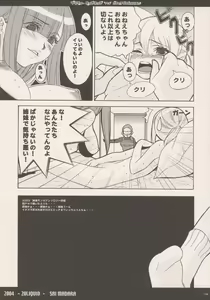 Page 12 of Pretty CureCure And Gochamaze Works - preview thumbnail