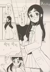 Page 14 of Pretty CureCure And Gochamaze Works - preview thumbnail